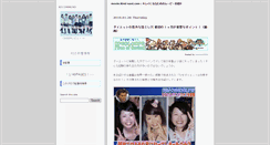 Desktop Screenshot of movie.kirei-navi.com