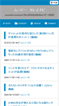 Mobile Screenshot of movie.kirei-navi.com