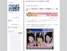 Tablet Screenshot of movie.kirei-navi.com
